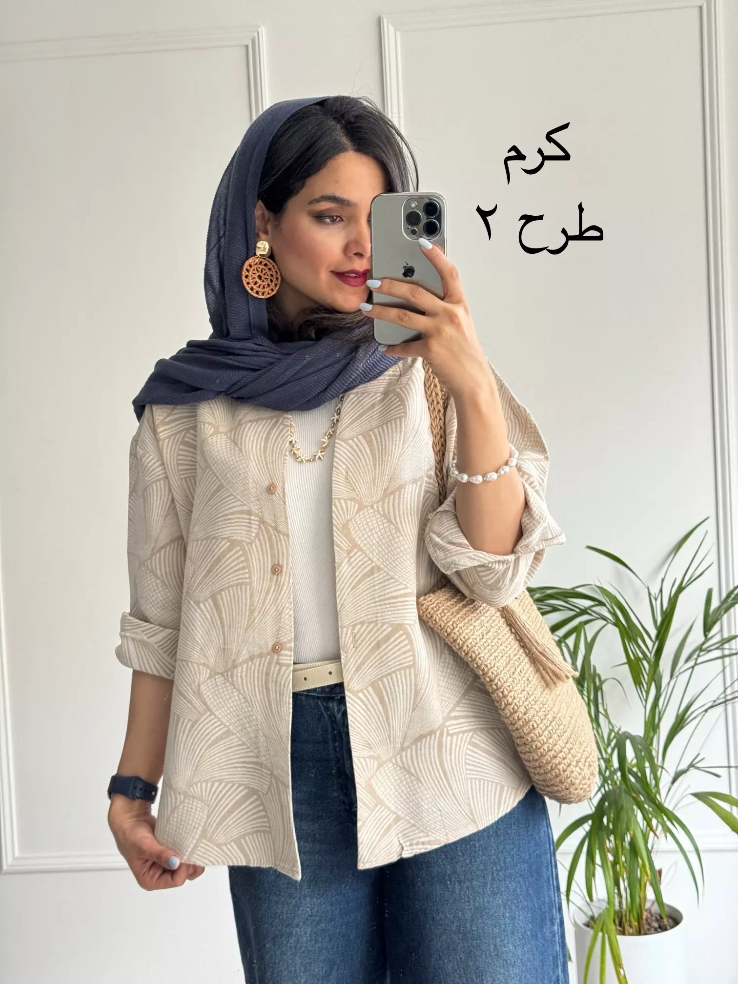 مانتو لینن ترک